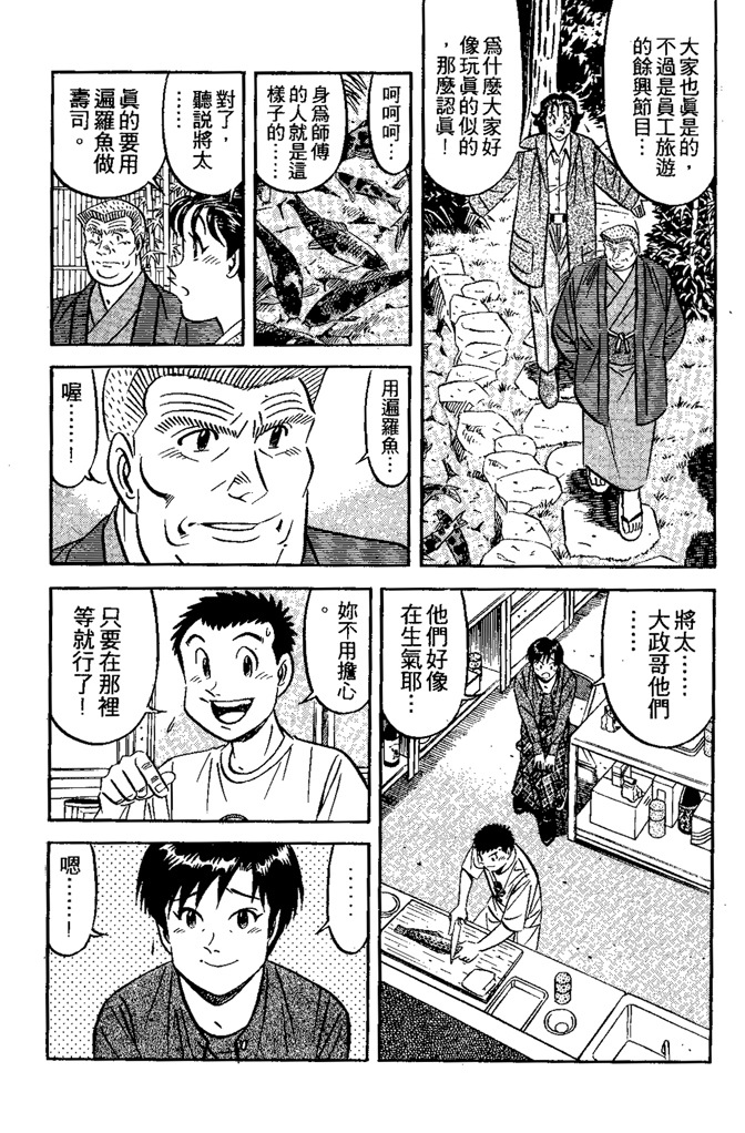第126页