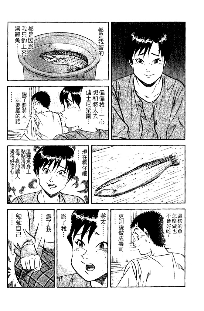 第127页