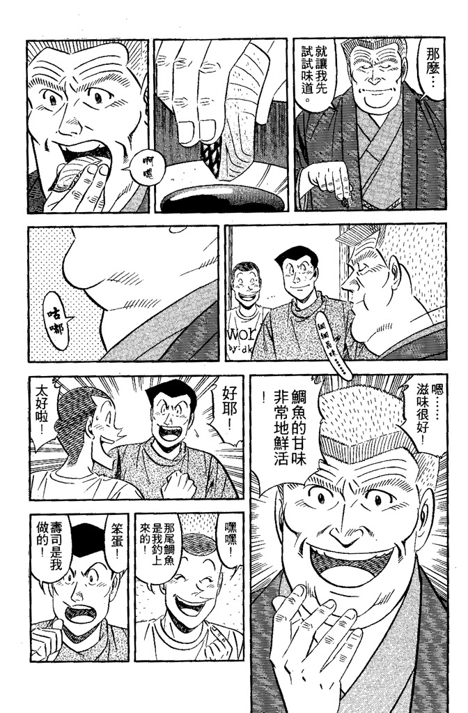 第130页