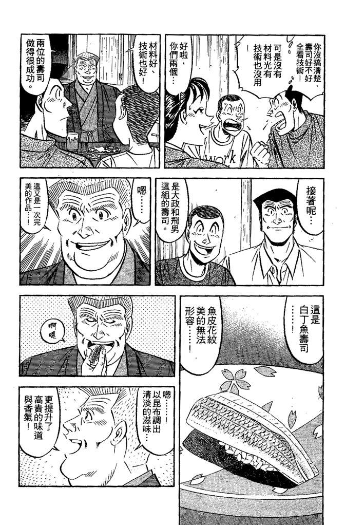 第131页