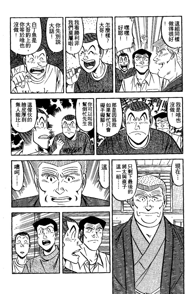 第132页