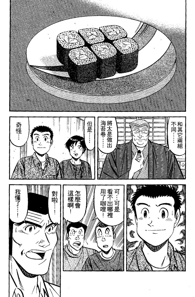 第133页