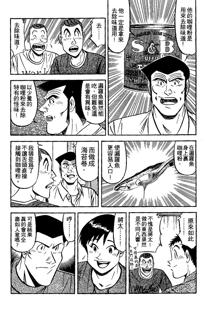 第134页