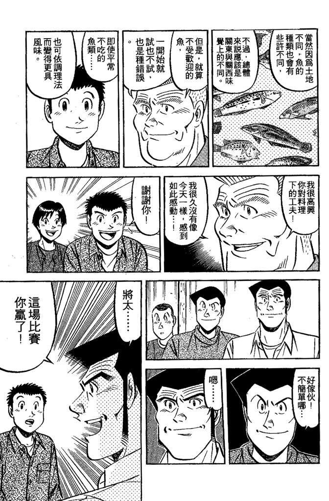 第140页