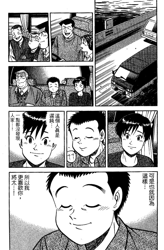 第142页