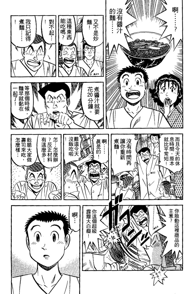 第146页