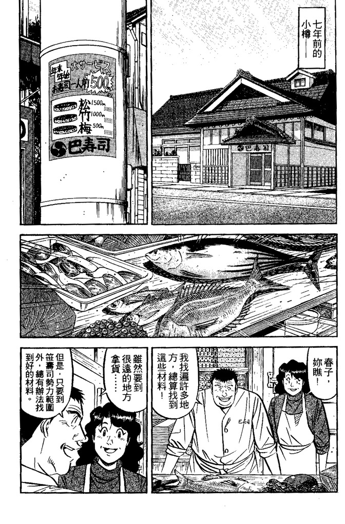 第148页