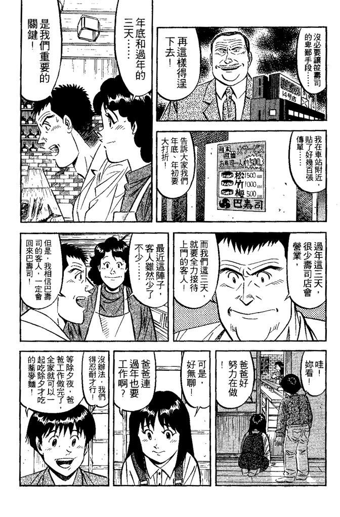 第149页
