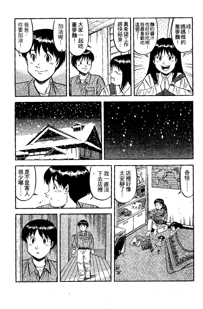 第150页