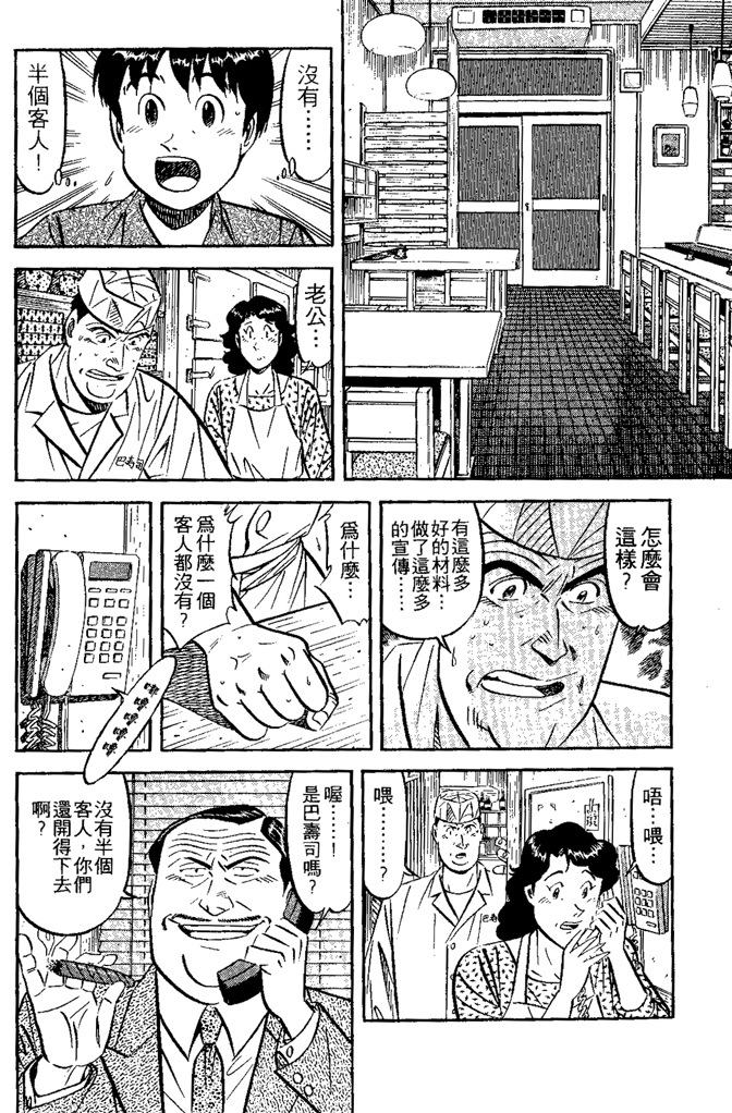 第151页