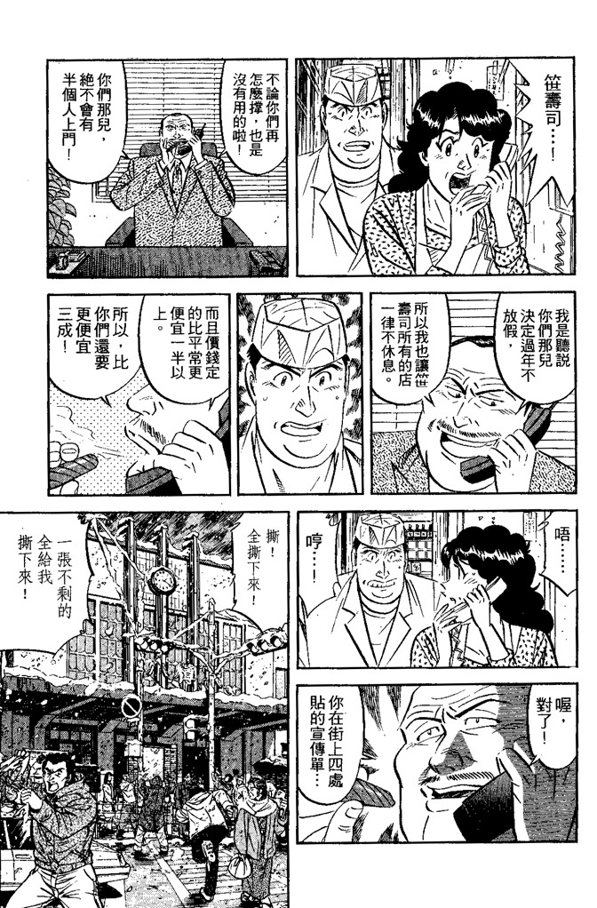 第152页