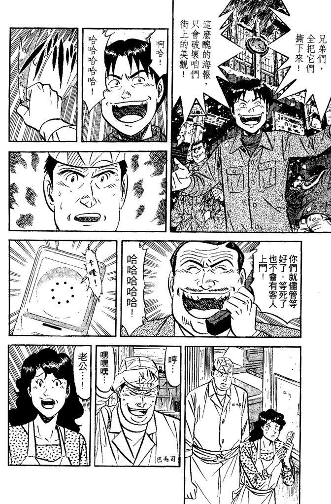 第153页