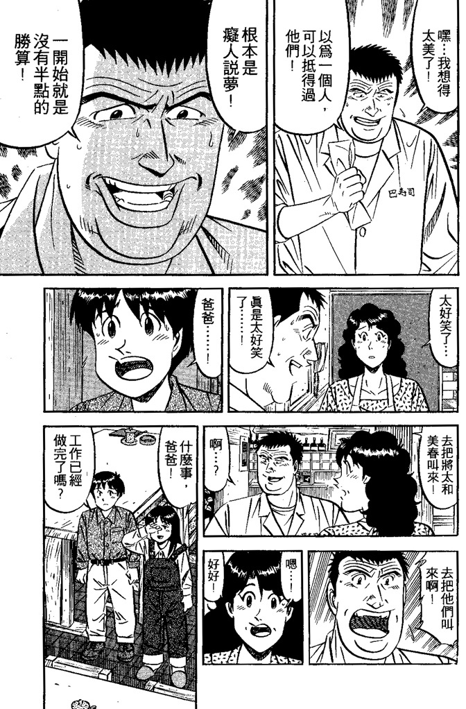 第154页