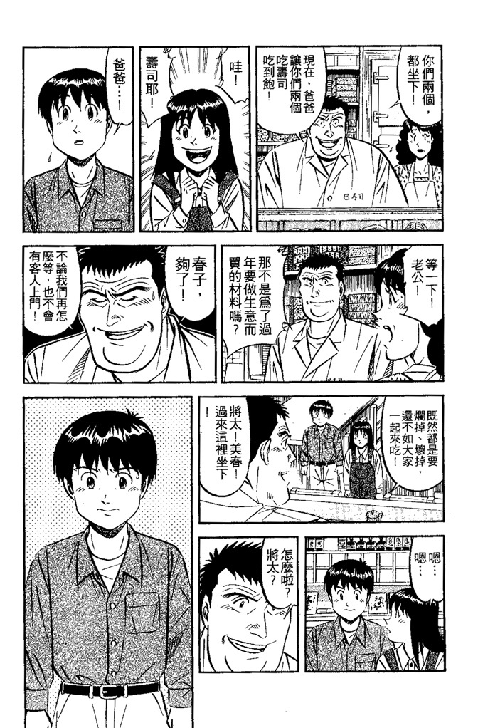 第155页