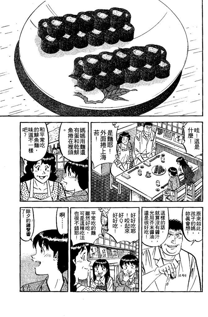 第160页