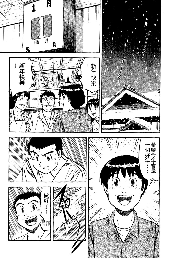 第161页
