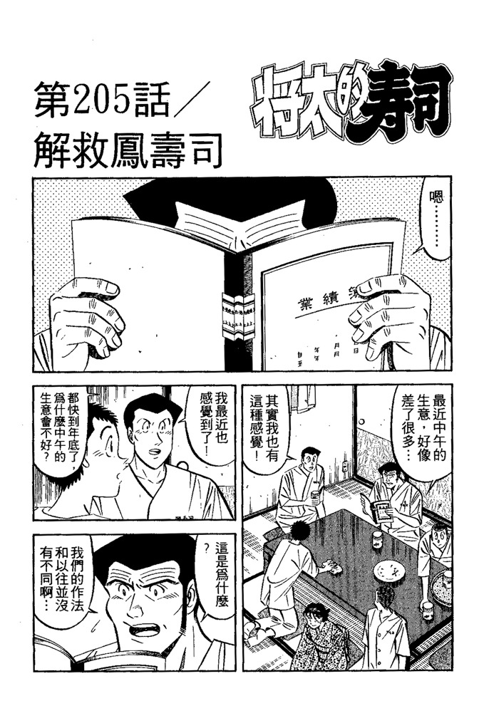 第164页