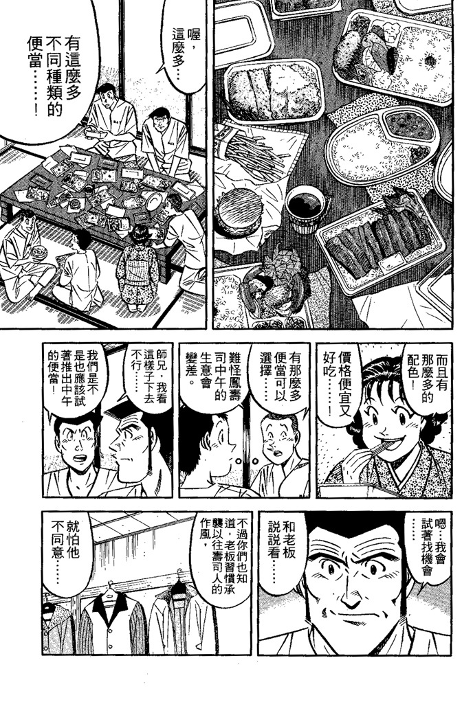 第166页