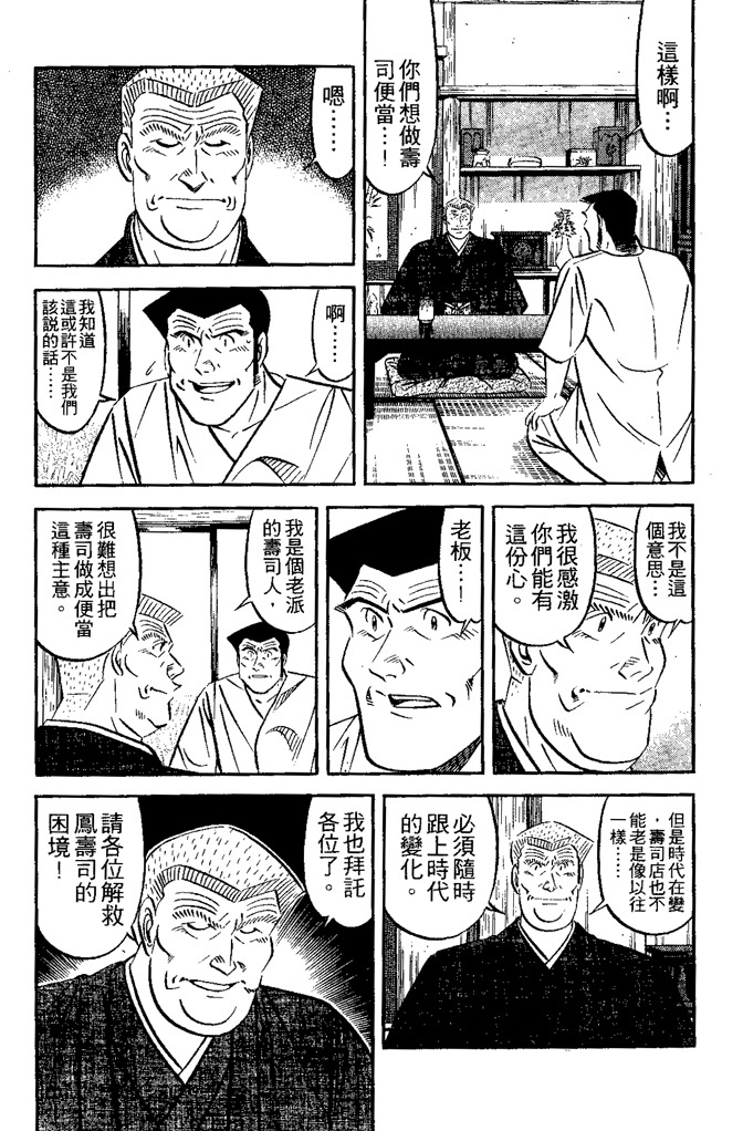 第167页