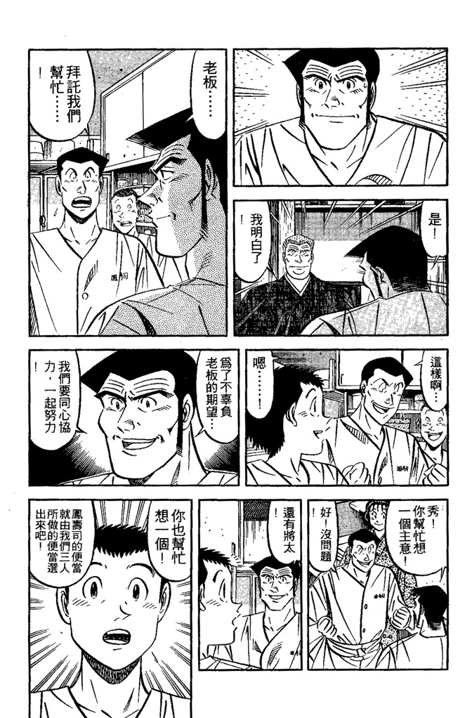 第168页