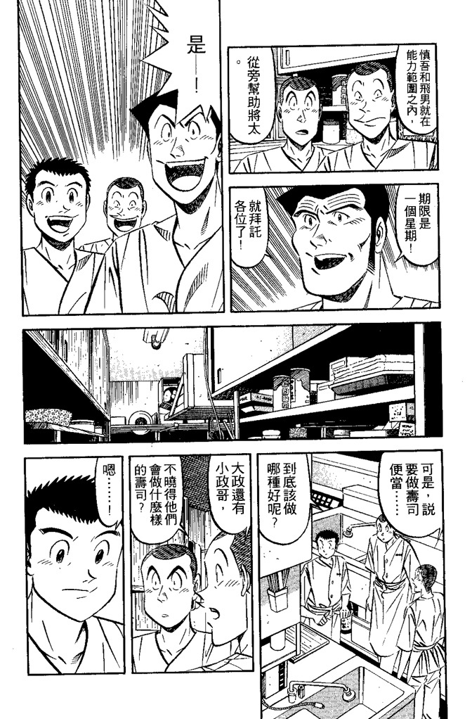 第169页