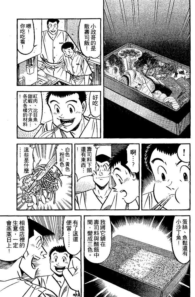 第170页