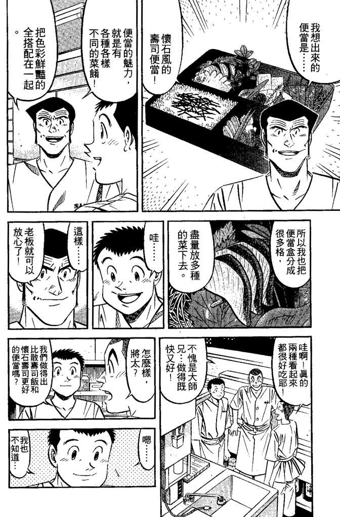 第171页