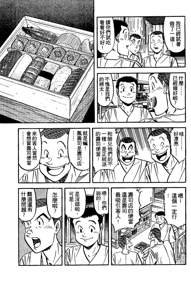 第172页