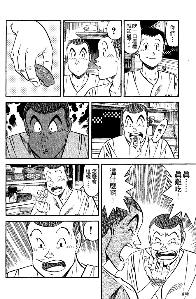 第173页