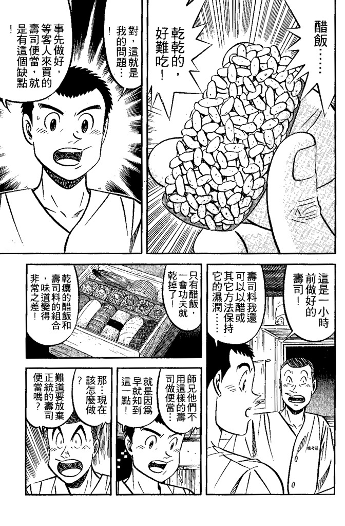 第174页