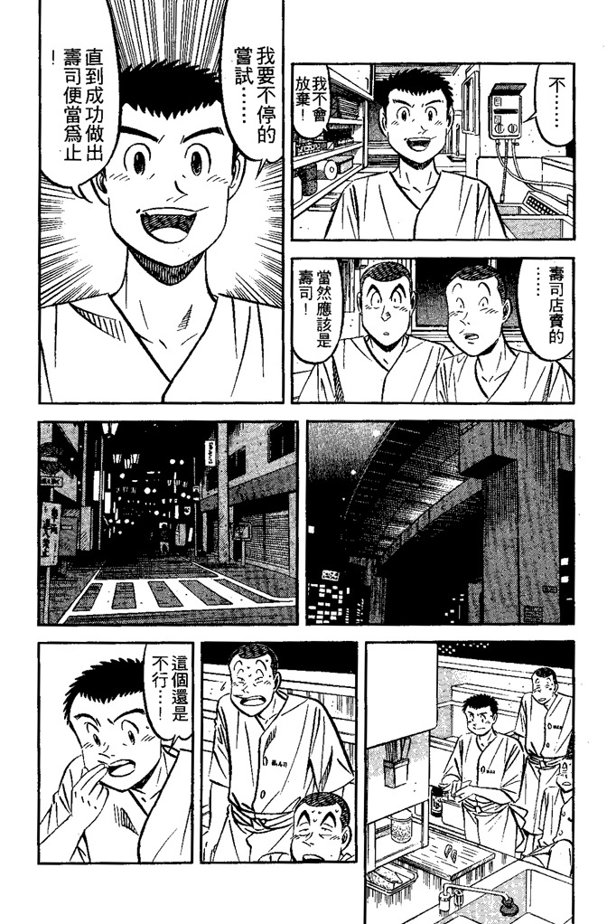 第175页