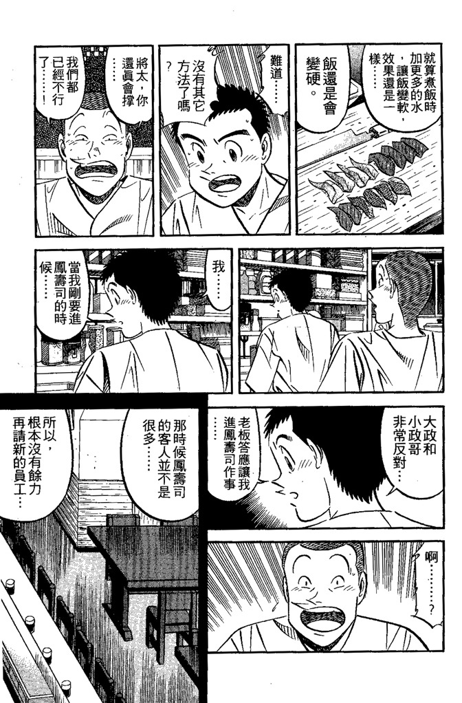 第176页