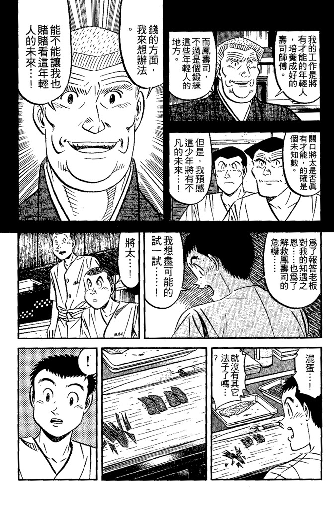 第178页