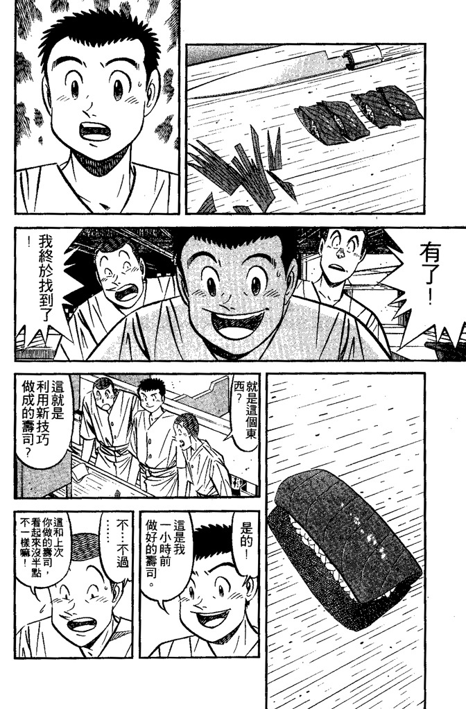 第179页