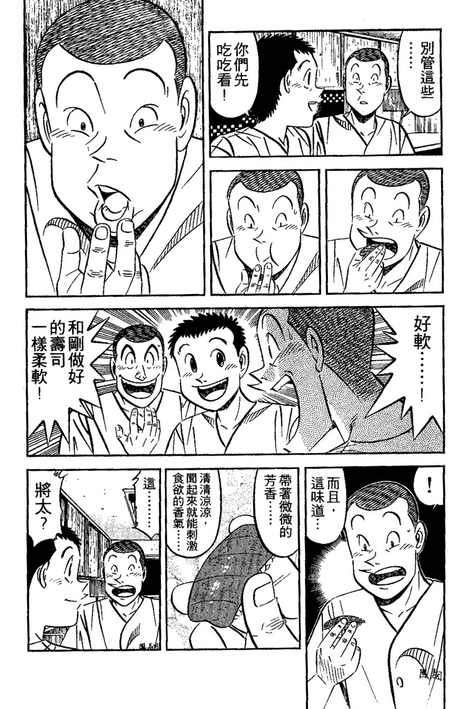 第180页