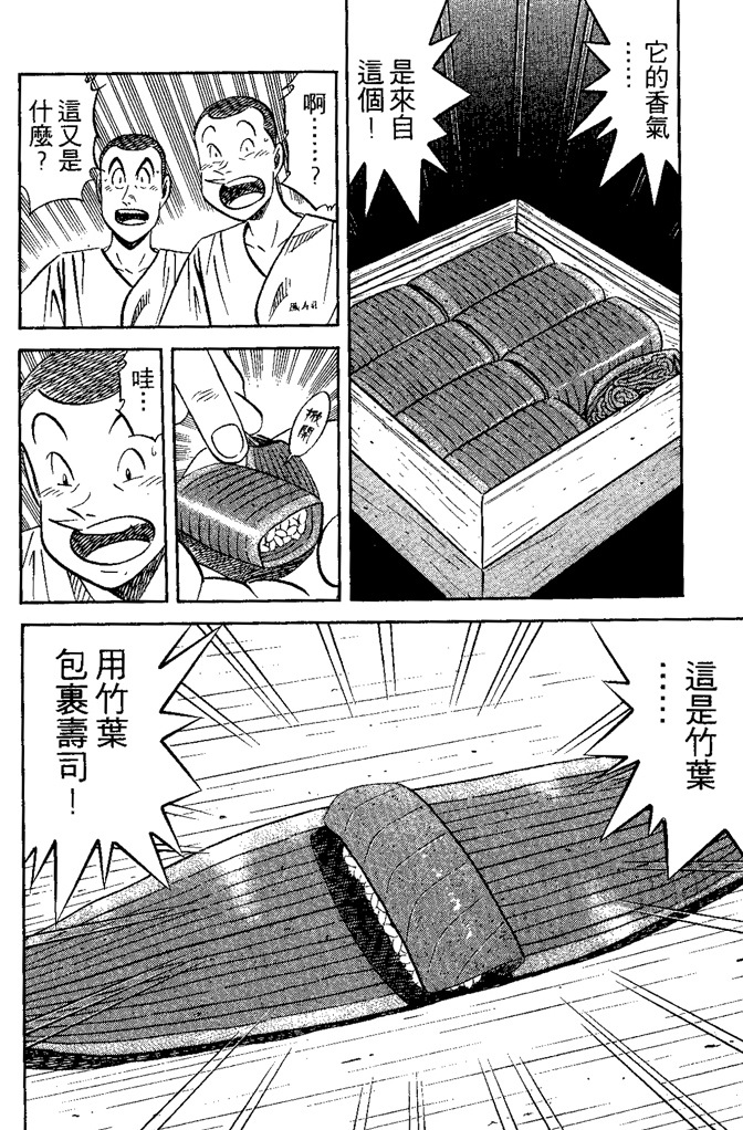 第181页