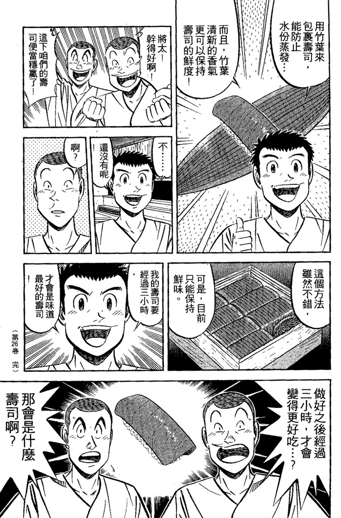 第182页