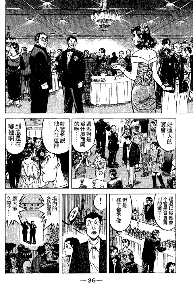 第35页