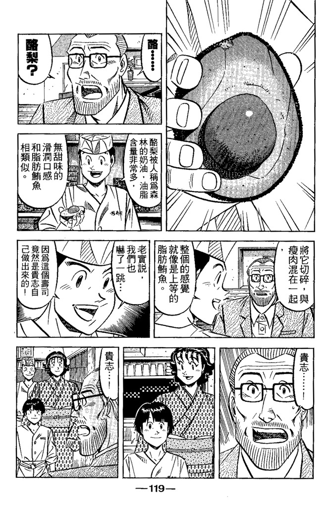 第118页