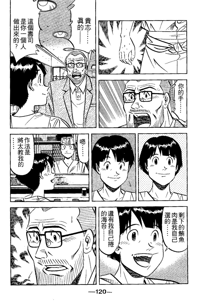 第119页