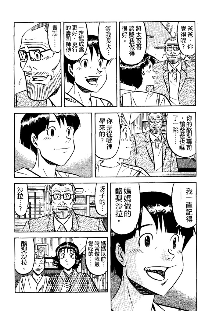 第120页