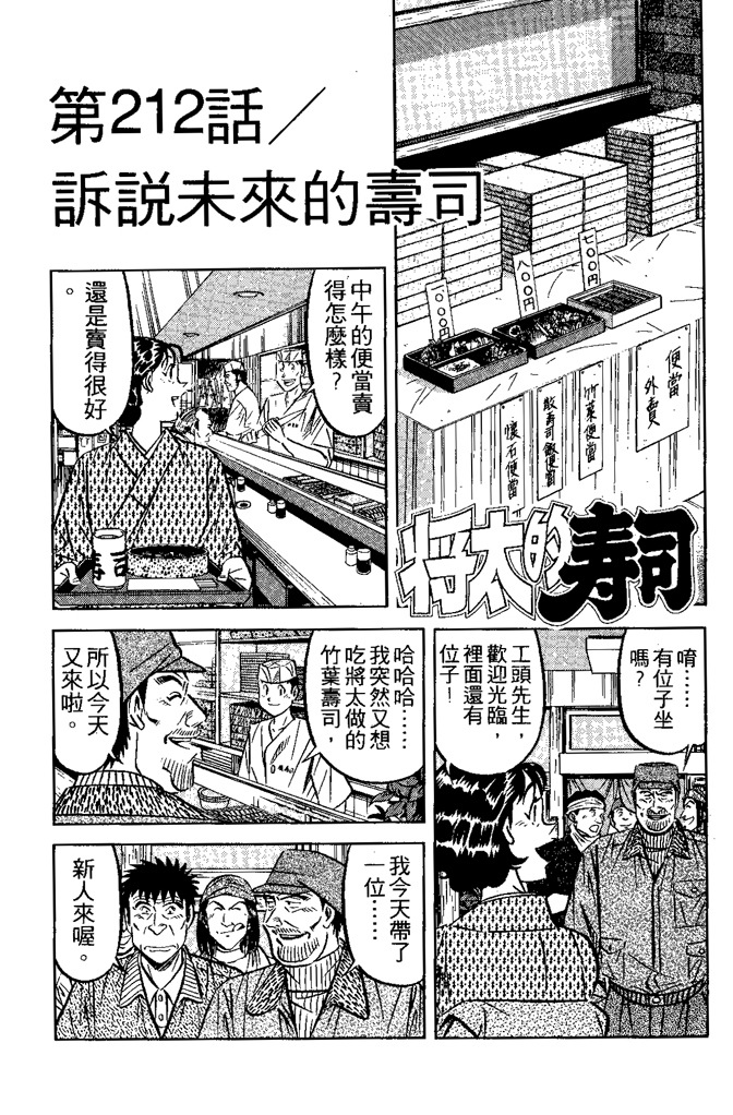 第124页