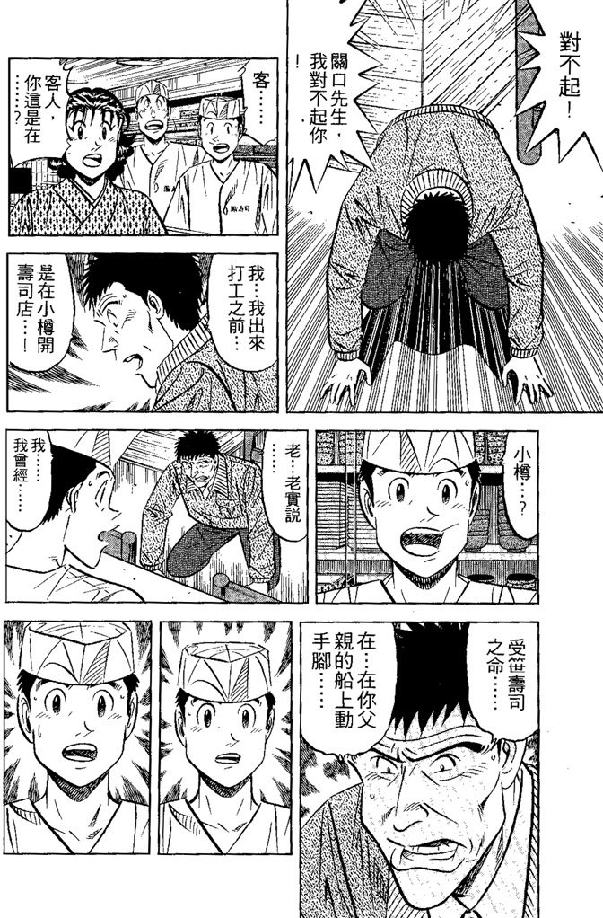 第127页