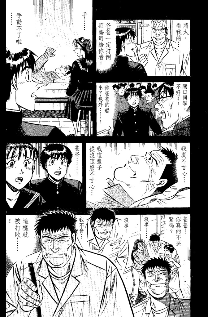 第129页