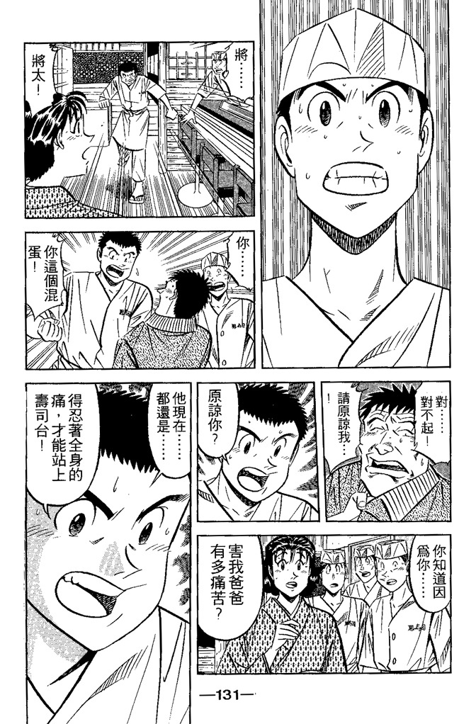 第130页