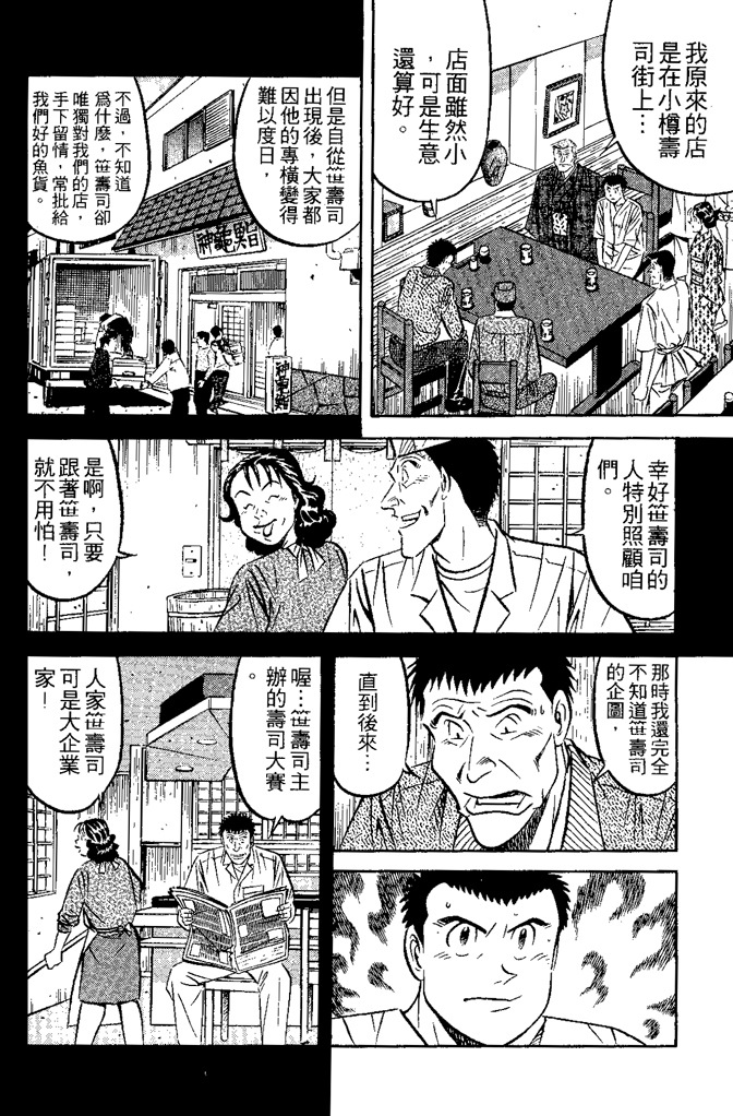 第133页