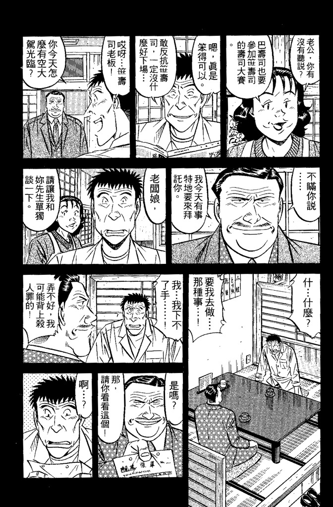 第134页
