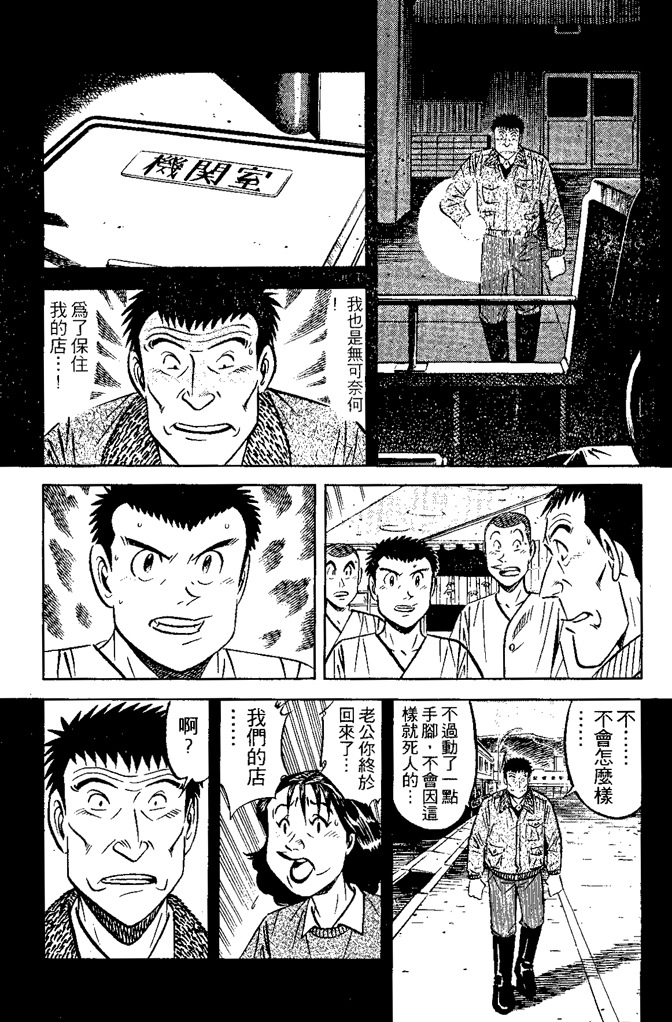 第136页