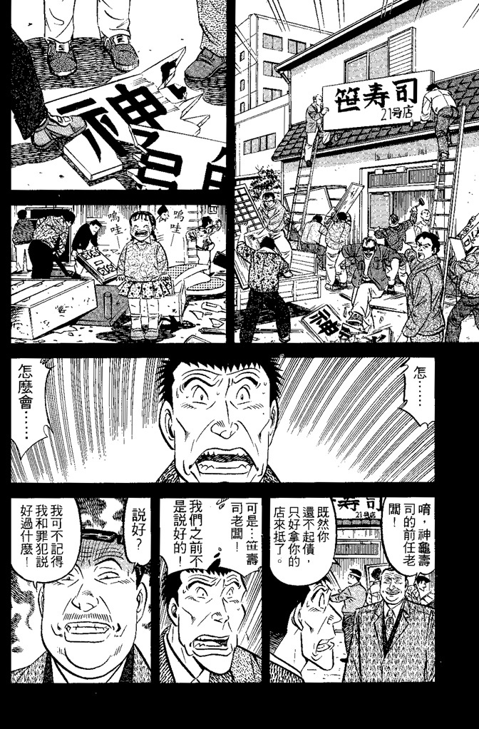 第137页