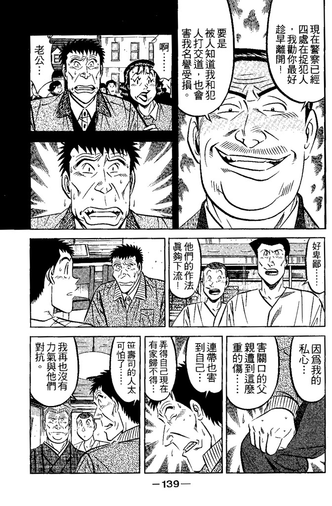 第138页
